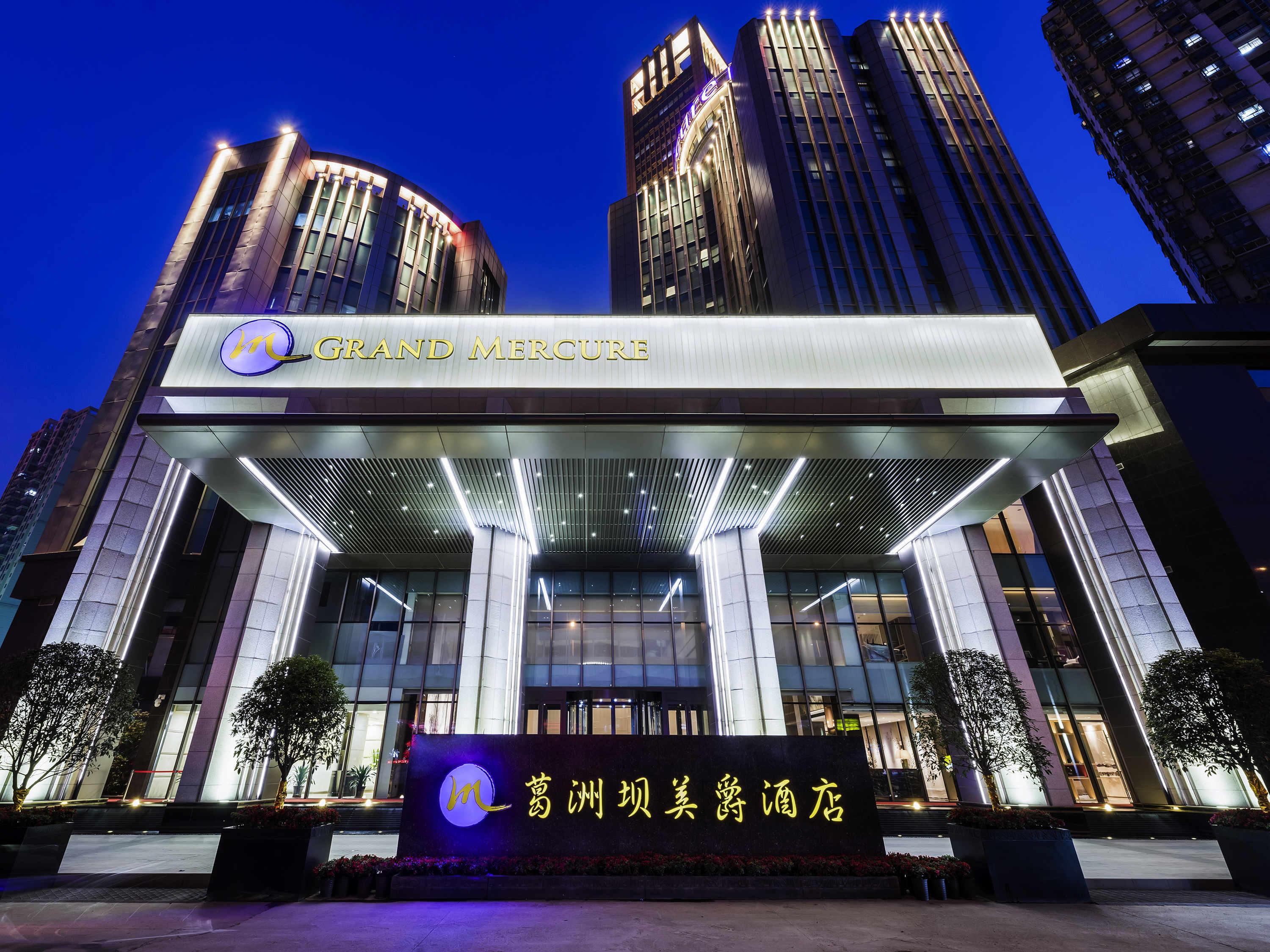 Grand Mercure Wuhan Qiaokou Экстерьер фото